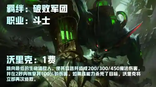 福星反伤流阵容搭配(一拳超人最强之男反伤流阵容)插图9