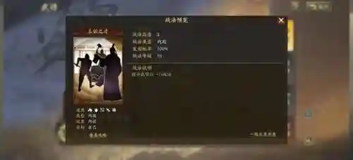 内政武将搭配阵容推荐最新(三国志战略版内政官推荐)插图9