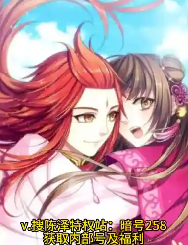 梦回南朝手游阵容搭配(梦回南朝皇兄攻略)插图1