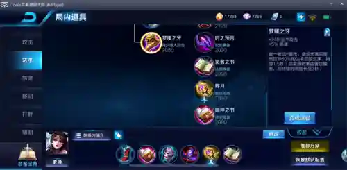 貂蝉法师阵容怎么搭配最好(单挑哪个法师克制貂蝉)插图4