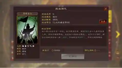 甘宁怎么搭配紫将阵容(甘宁8个最强阵容搭配)插图1