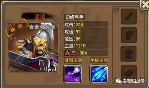 2022塔王之王阵容搭配(饼干人王国t0阵容2023)插图2