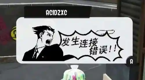 喷射战士3(喷射派对手游下载)插图6