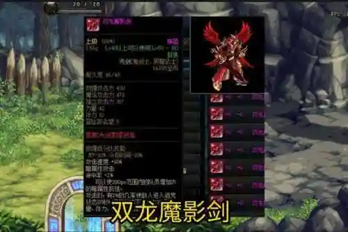 dnf千年之光怎么获得(千年之光在哪里出)插图1