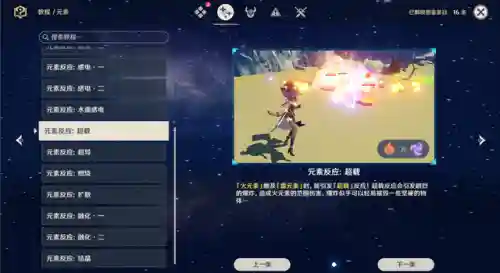打本原神阵容搭配最新(神都夜行录绮罗搭配阵容)插图6