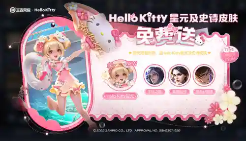 王者荣耀阵容搭配动漫版(王者荣耀年度最佳阵容)