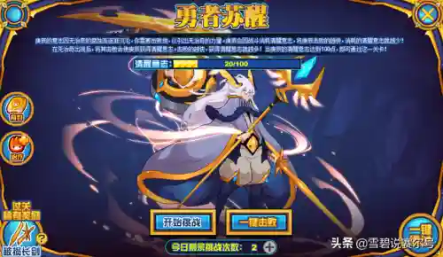 谱尼八个碎片去哪合成(谱尼8个碎片没有自动合成)插图3