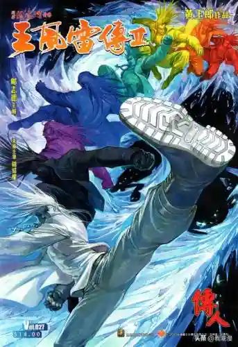 黑暗江湖阵容搭配表图(无名江湖2023最强阵容)插图4