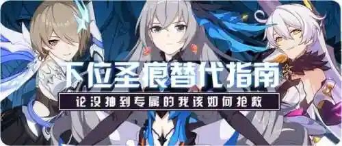 伊甸圣痕搭配推荐阵容(伊甸之境dp阵容)