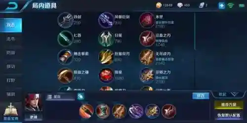 韩信名刀搭配什么阵容最强(韩信适合什么阵容)插图5