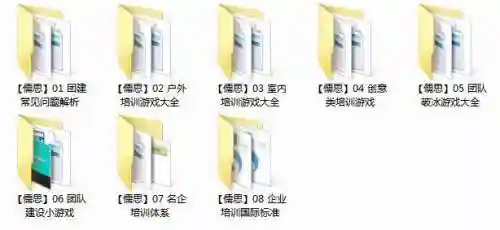 公司团建活动策划公司(公司搞团建有哪些活动啊)
