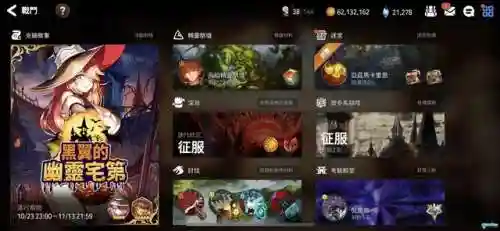 第七史诗亚洲阵容搭配(第七史诗pvp阵容推荐)插图4