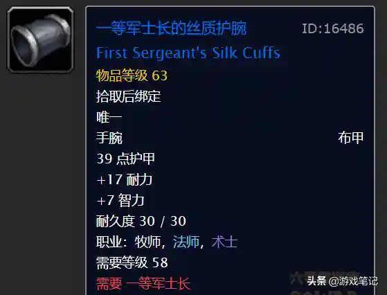 部落徽章推荐阵容搭配最新(4本部落冲突最强布阵)插图4