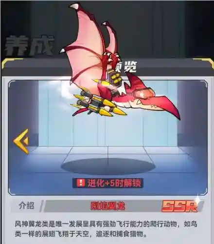最新驯龙阵容搭配图片(紫金版本人族打龙阵容)插图2