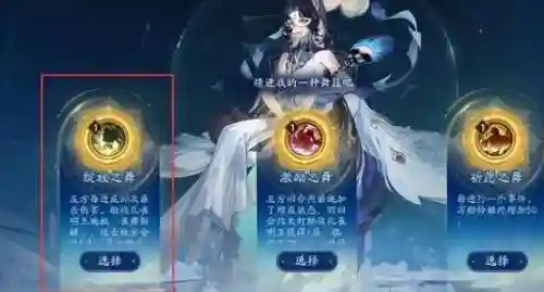 六道之门完美阵容搭配(六道之门全平民队)插图2