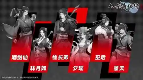 至尊手游推荐阵容搭配(万剑至尊3d传奇手游选哪个职业)插图3
