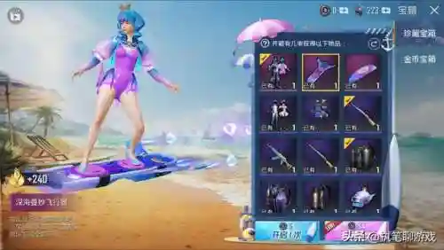 新春吃鸡阵容搭配图(天选福星冷门吃鸡阵容)插图6
