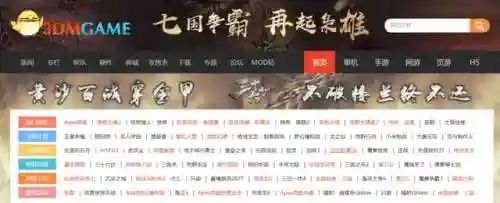 游戏单机网(什么游戏不用联网)插图4