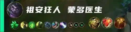 妖姬男刀阵容怎么搭配(妖姬和男刀哪个厉害)插图3