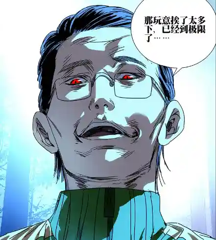 最强之战碧莲阵容搭配(霸王天下最佳阵容搭配)插图6