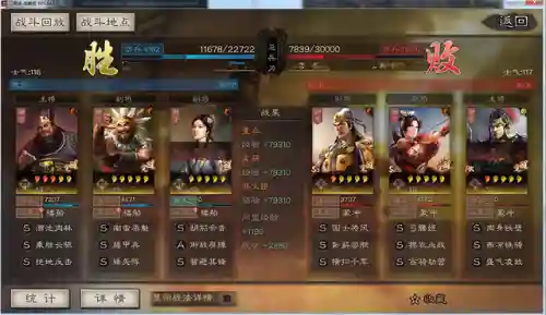 太师董卓阵容装备怎么搭配(董卓群盾最强阵容)插图8