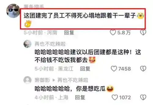王者荣耀趣味团队阵容搭配(搞笑王者荣耀游戏名字)