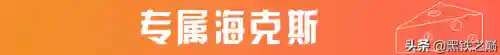 冒险重骑兵阵容搭配(地下城堡2最强阵容搭配)插图24
