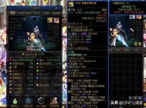吞噬光剑搭配推荐阵容(三国演义吞噬平民最好的阵容是什么)插图5