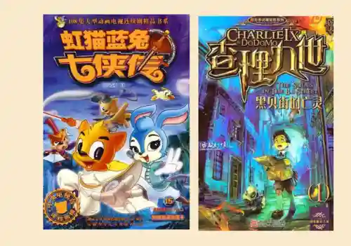 崩坏学园1为什么下架(崩坏学园1还能玩吗)插图3