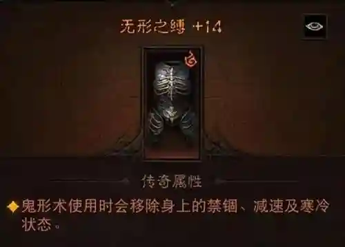 死灵法师平民搭配阵容装备(放置奇兵阵容推荐平民)插图8