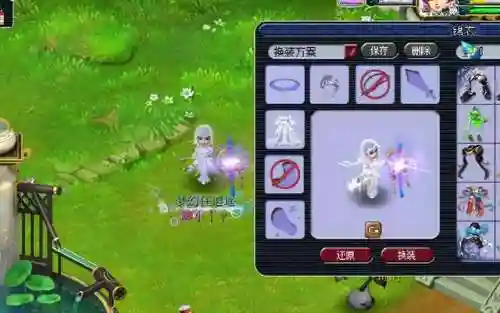 梦幻嘉年华搭配阵容图片(qq炫舞时尚嘉年华sss搭配)插图2