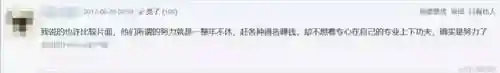 王者荣耀直男阵容搭配(王者荣耀帅哥配对最佳搭配)插图48