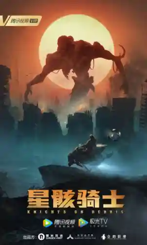 怪兽全家桶阵容怎么搭配(怪兽星球2种族完美搭配)插图2