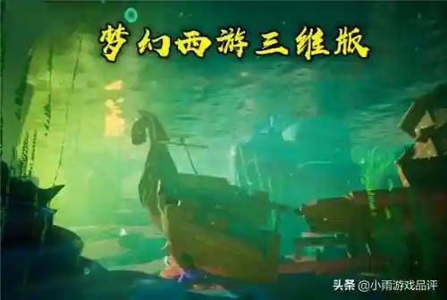 梦幻西游三维版凉的原因(梦幻西游手游最耐玩职业)插图1