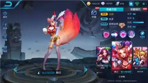 甄姬最强阵容怎么搭配(甄姬的连招顺序是什么)插图1