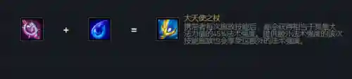 黑白大天使狼人阵容搭配(大天使之剑h5魔剑是最强阵容)插图3