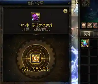 dnf自动加点怎么样(地下城与勇士技能自动加点)插图4