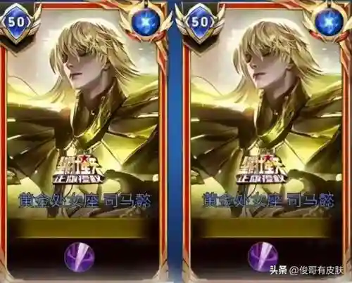 王者荣耀杨戬新皮肤(杨戬是不是要出传说皮肤了)插图1