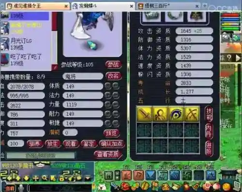 五开魔王阵容搭配图片高清(魔法卡牌最强阵容)插图8