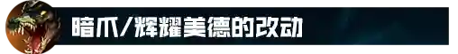 鳄鱼斗士阵容搭配推荐最新(最新版本斗士配什么阵容)插图13