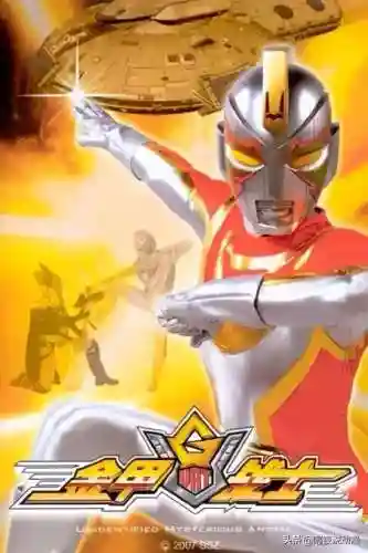 东方少年之击斗战车(东方少年动漫第二季)插图17