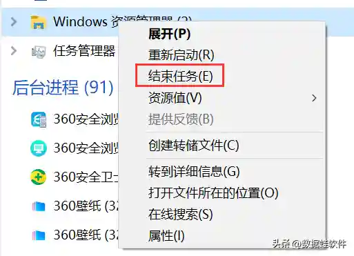 桌面图标不见了(怎么改手机软件图标)插图4