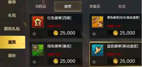 dnf枪炮师技能介绍(枪炮师技能加点图最新)插图20