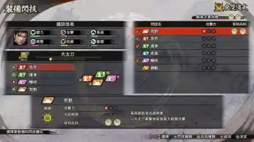 项羽竞速搭配阵容装备最新(项羽出装六神装 最强2021)插图8