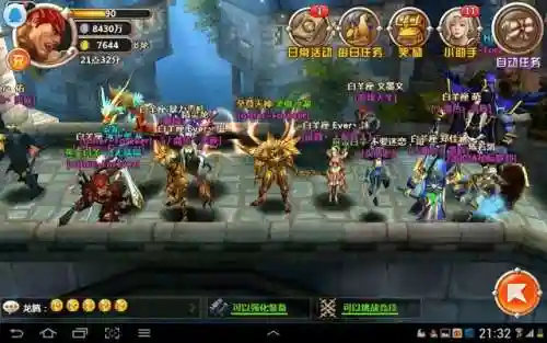 天神传最强阵容搭配推荐(三国神将传最强阵容)