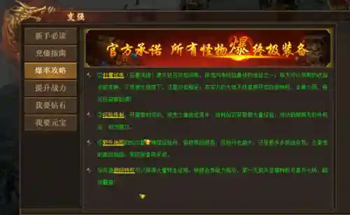 封魔试炼阵容怎么搭配(幻境试炼阵容搭配攻略)