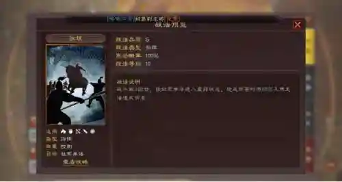 郭嘉贾诩怎么搭配阵容最强(贾诩最强阵容推荐)插图8