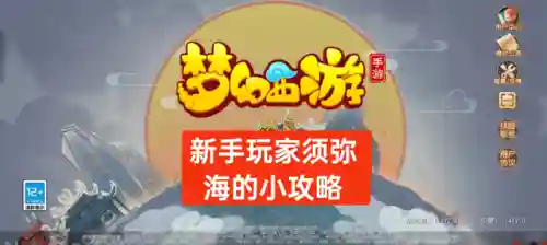 低成本须弥阵容怎么搭配(云顶之弈s10最强阵容搭配)