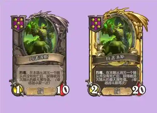 炉石战旗战斗堡垒阵容搭配(炉石传说战旗排名查询)插图5
