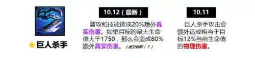 云顶之巅女团阵容搭配(新版本云顶之巅最强阵容)插图1